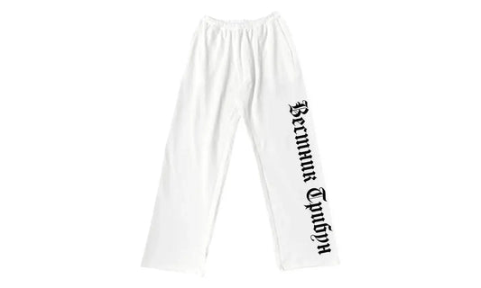 Yeezy SP-01 Sweatpant White