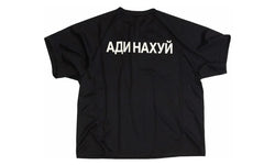 Yeezy x Gosha Rubchinskiy YZY Jersey Black - YEEZ-YXGRYJ-BLACK